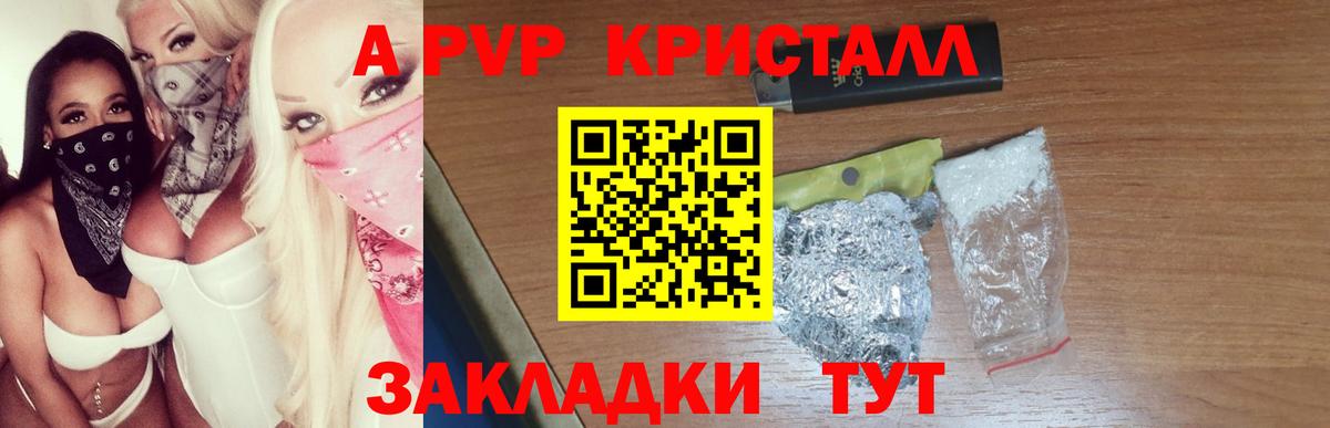 A PVP СК КРИС  Вход с VPN  APVP  Alfa_PVP мука  Москва 