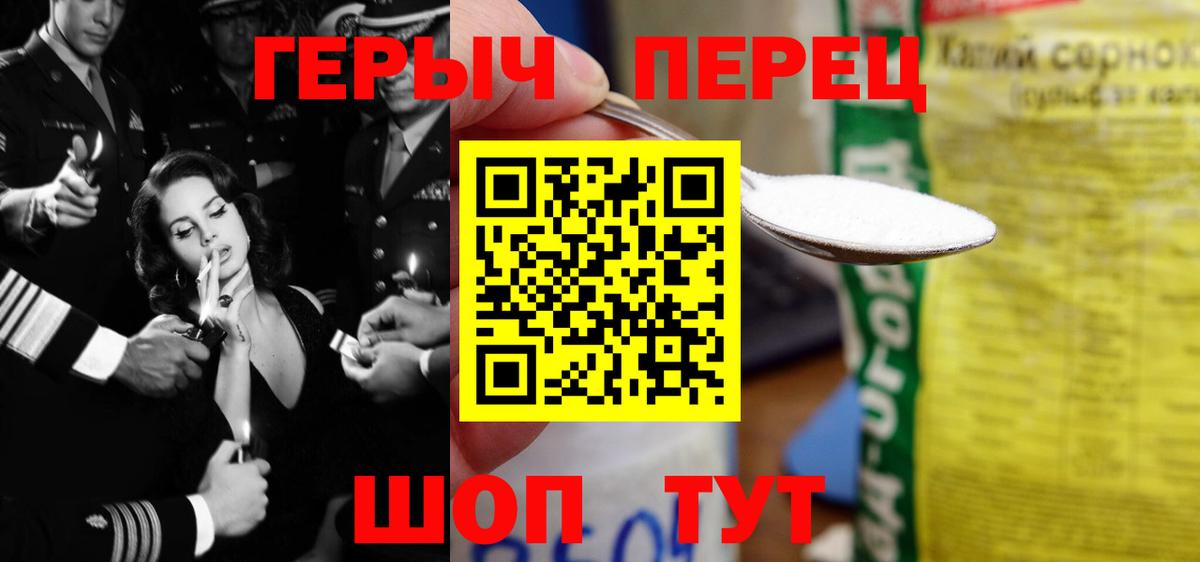 Москва  ГЕРОИН белый  Вход с VPN 