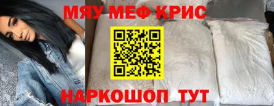 ALPHA PVP Донецк