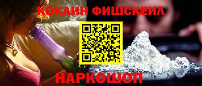 ALPHA PVP Донецк