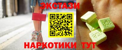 ALPHA PVP Донецк