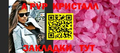 индика Дубна