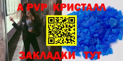 гашик Донской