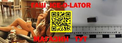 гашик Донской