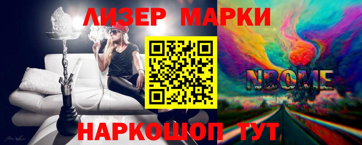 Лсд 25 экстази кислота Москва