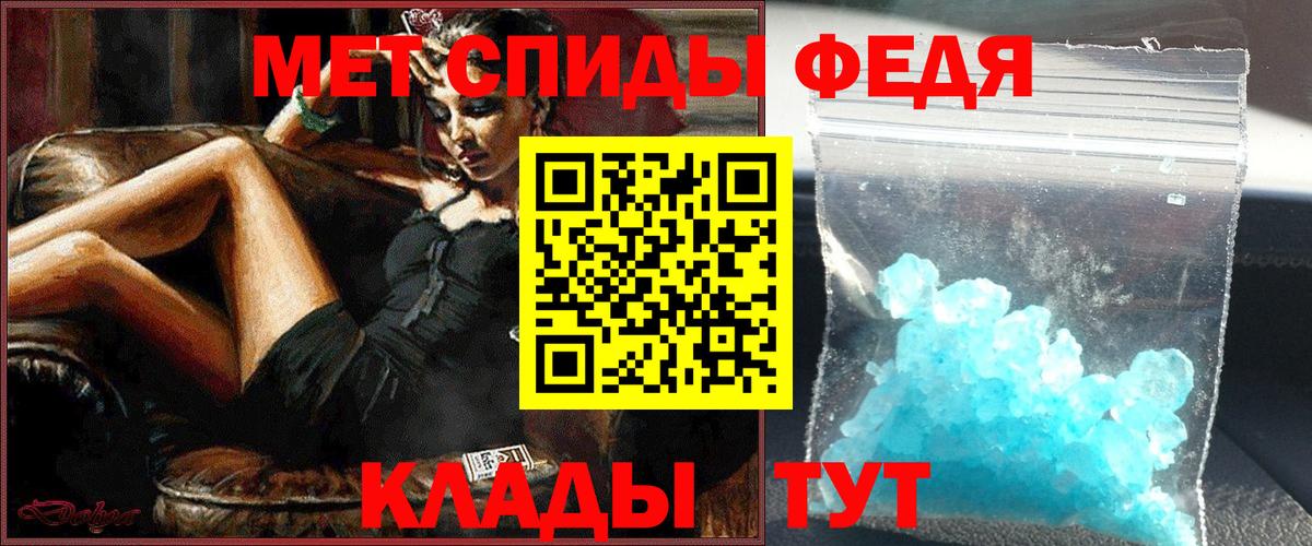 Первитин пудра  Вход с VPN  Москва 