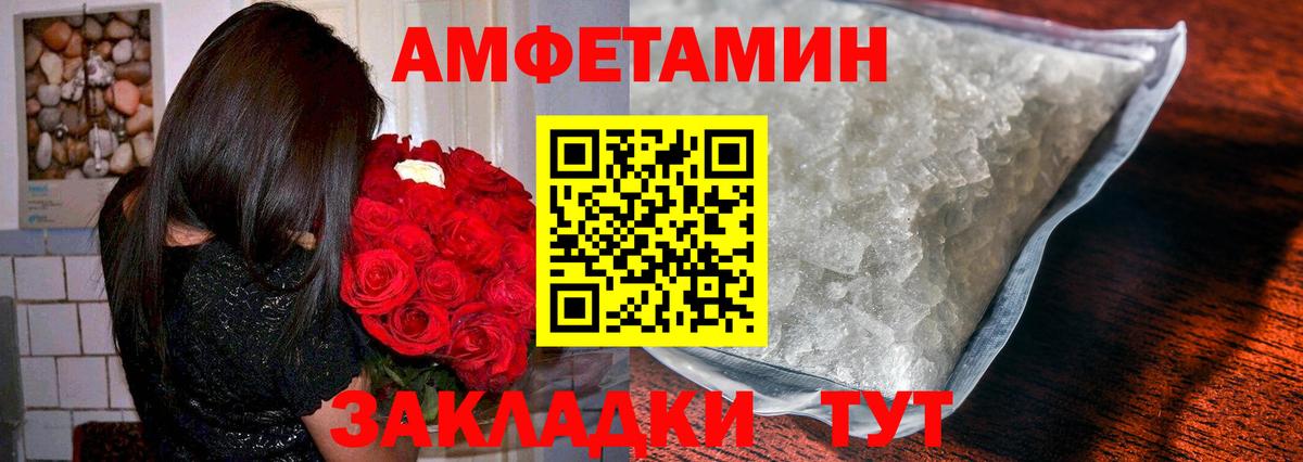 МЕТАМФЕТАМИН винт Москва