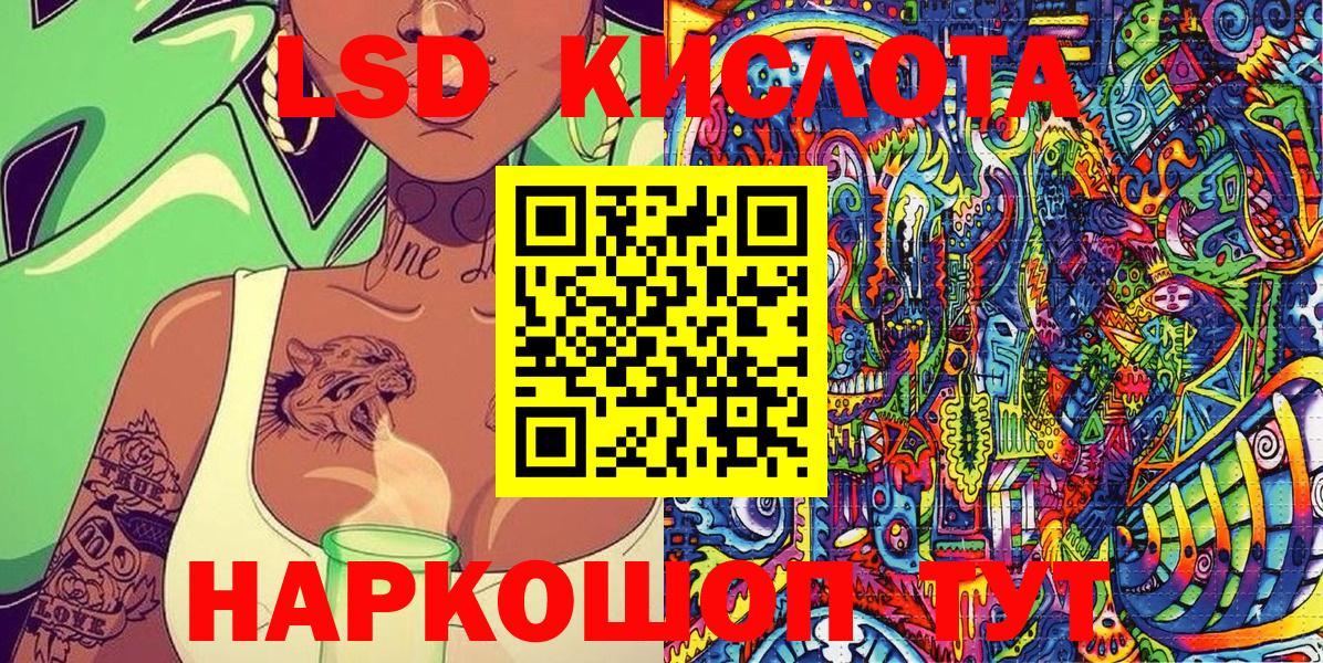МЕФ кристаллы  Бошки Шишки  Экстази  Москва  Вход с VPN  Гашиш 