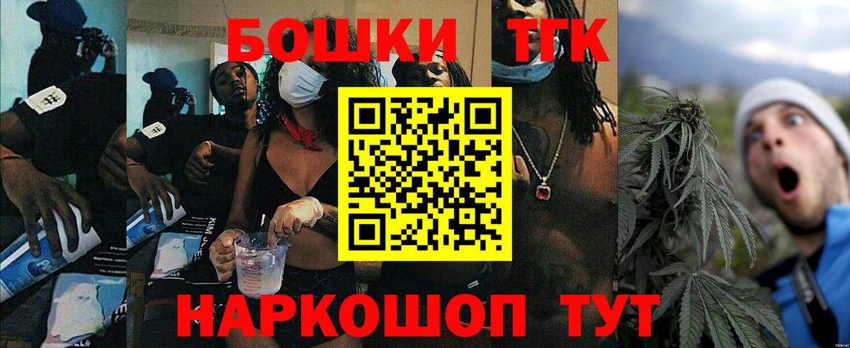 Бошки марихуана MAZAR  Вход с VPN  Канабис LSD WEED  Конопля Amnesia  Каннабис Ganja  Москва 
