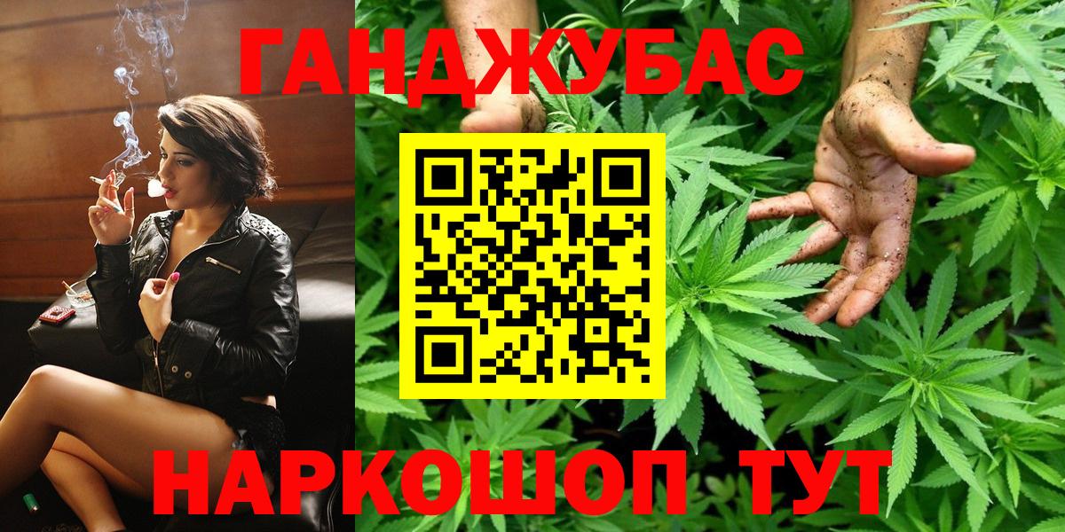 Шишки марихуана THC 21% Москва